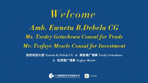 “互联网+”多元化创新 科技合作成为中非新增长点