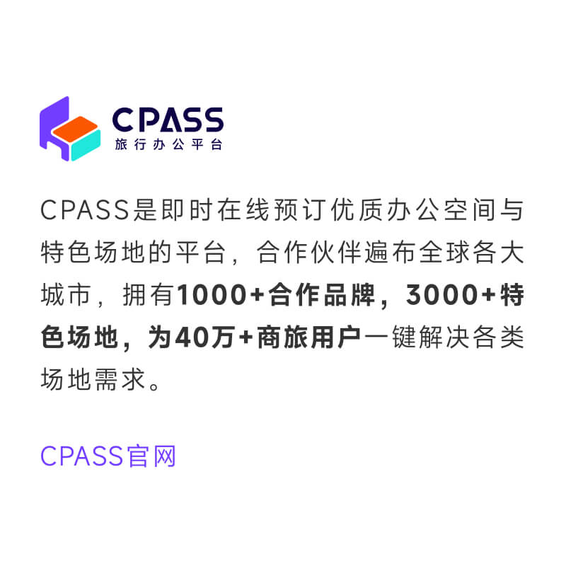 CPASS